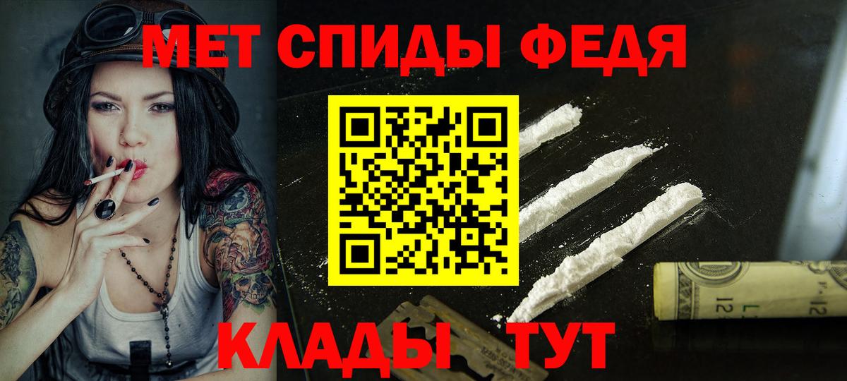 Amphetamine 97% Сыктывкар