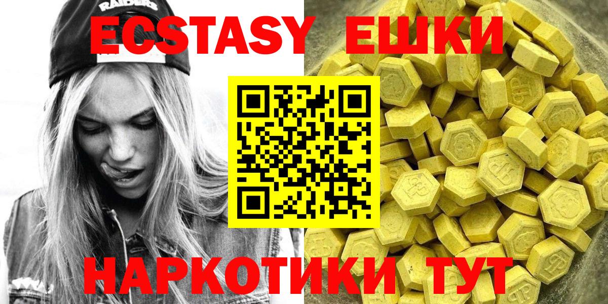 Сыктывкар  ЭКСТАЗИ TESLA  Экстази louis Vuitton  купить   Вход с VPN 