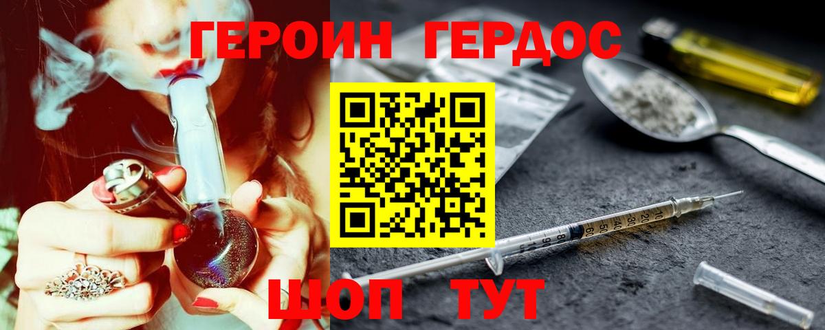 Сыктывкар  ГЕРОИН Афган  Вход с VPN 