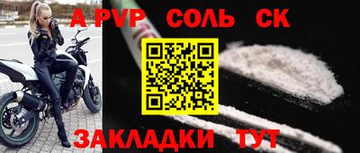 скорость Пенза