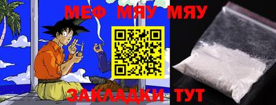 mdpv Пугачёв