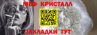 мдма Партизанск