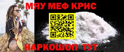 мдма Партизанск
