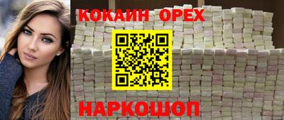 бутират Пушкино