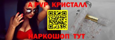мдма Партизанск