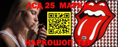 бутират Пушкино