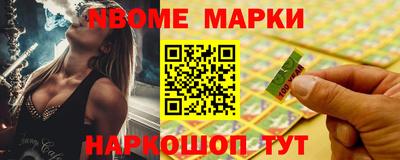 мдма Партизанск