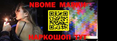 мдма Партизанск