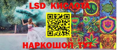 бутират Пушкино