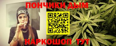бутират Пушкино