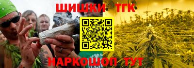 мдма Партизанск