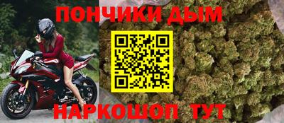 бутират Пушкино