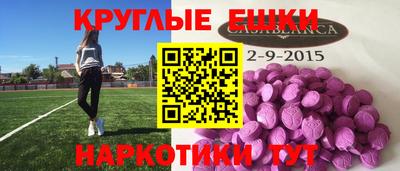 мдма Партизанск