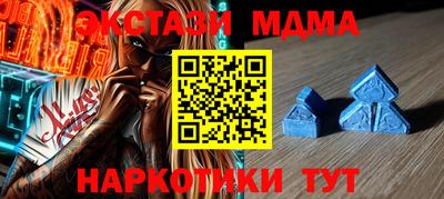 бутират Пушкино