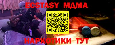 бутират Пушкино