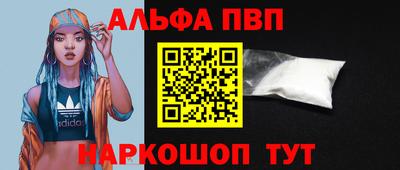 скорость Пенза