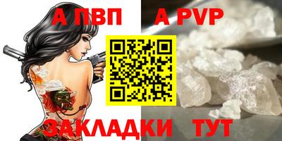 скорость Пенза