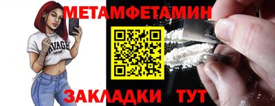 тгк Пыть-Ях
