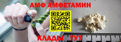 мдма Партизанск
