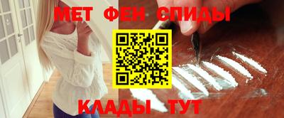 mdpv Пугачёв