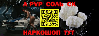 скорость Пенза