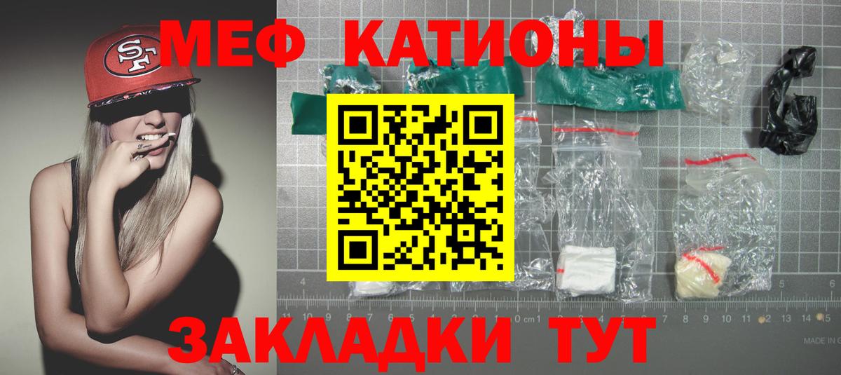 мега   даркнет сайт  Сыктывкар  МЯУ-МЯУ  Вход с VPN  Мефедрон мука  Мефедрон кристаллы 