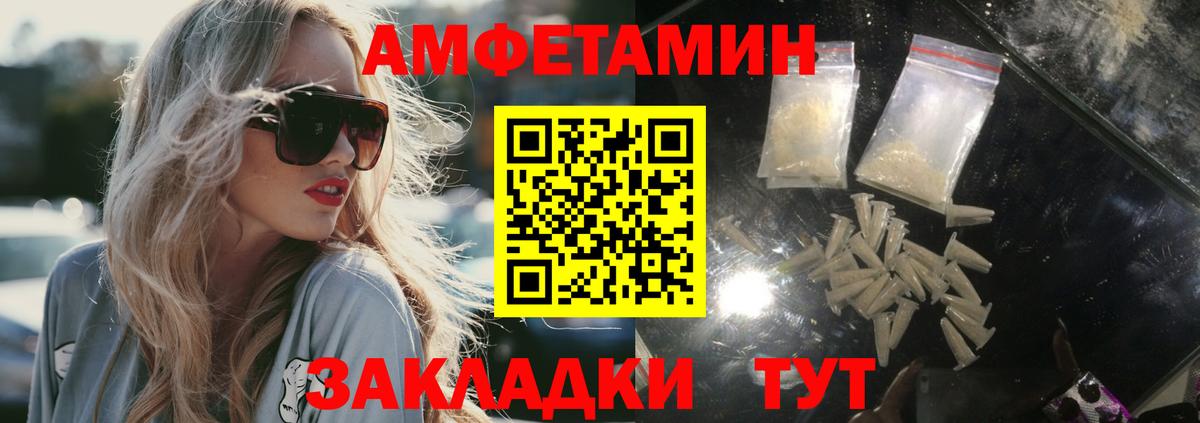 Сыктывкар  МЕТАМФЕТАМИН пудра  Вход с VPN  МЕТАМФЕТАМИН пудра 