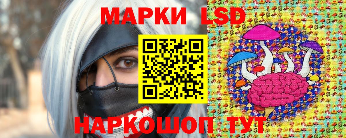 Марки N-bome 1,5мг Сыктывкар
