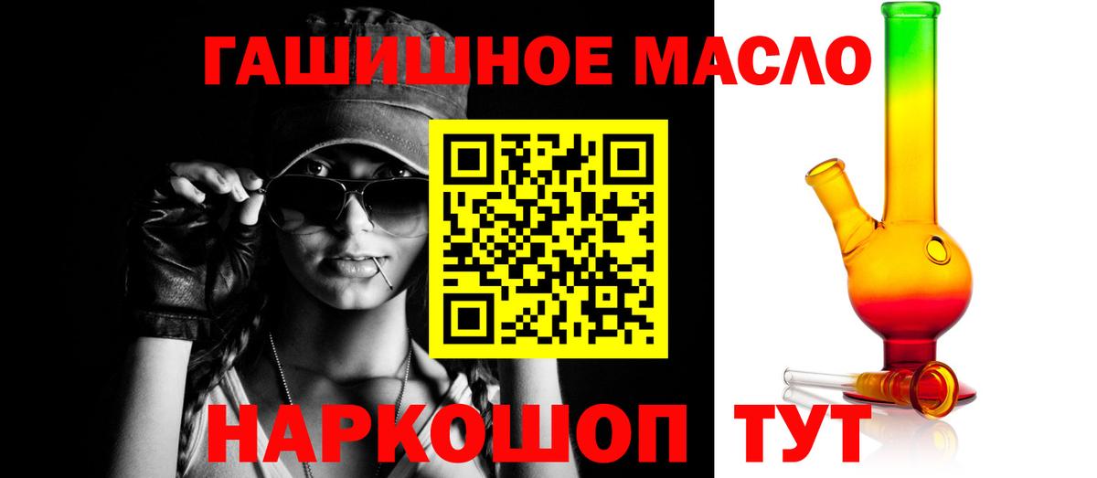 ТГК вейп Сыктывкар