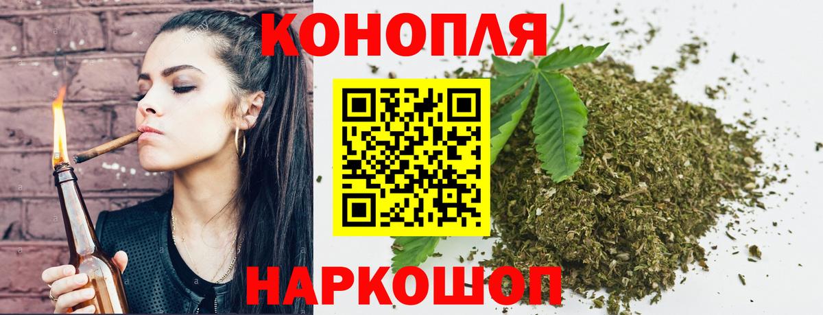 Конопля AK-47  Канабис VHQ  Каннабис гибрид  Вход с VPN  Сыктывкар  МАРИХУАНА сатива 