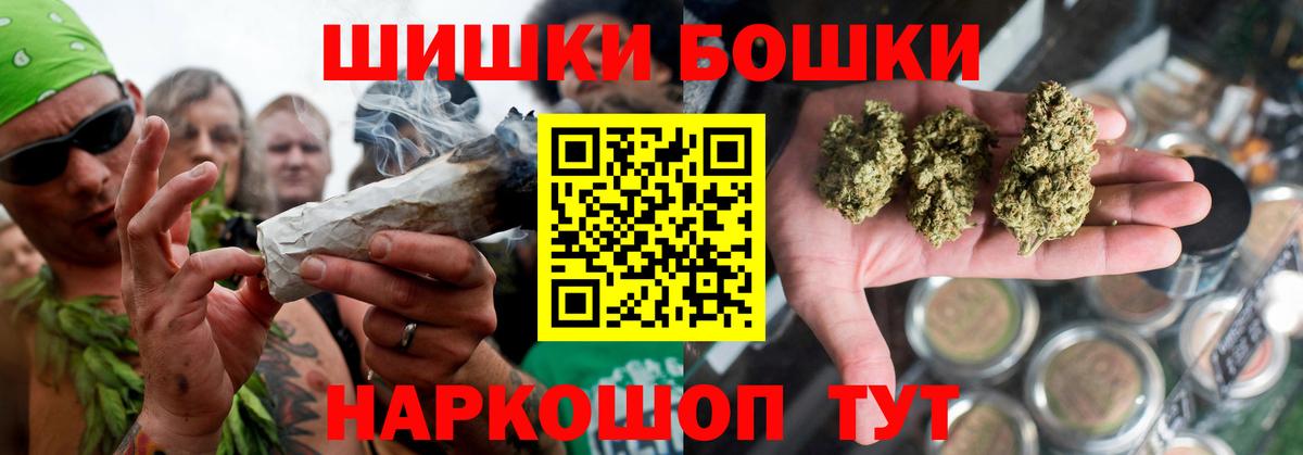 Бошки Шишки MAZAR Сыктывкар
